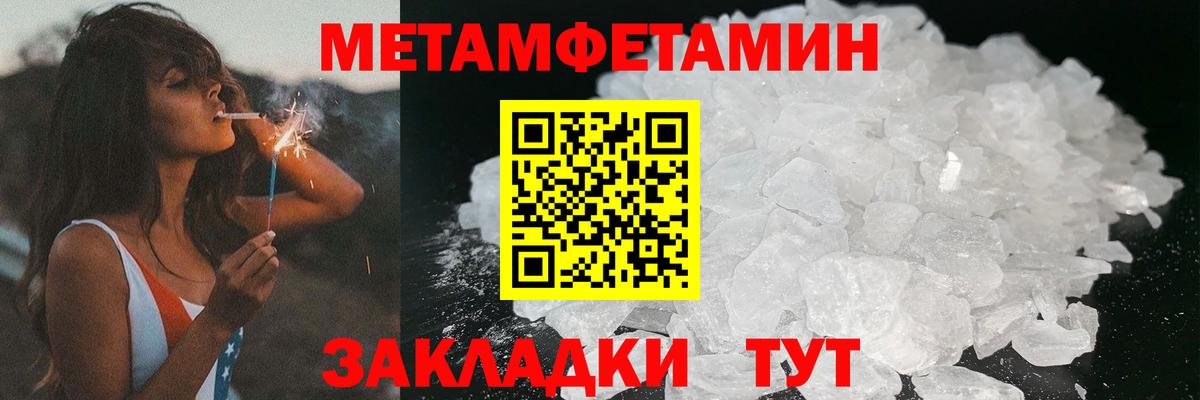 Amphetamine  Амфетамин 97%  Амфетамин  Вход с VPN  Сегежа 