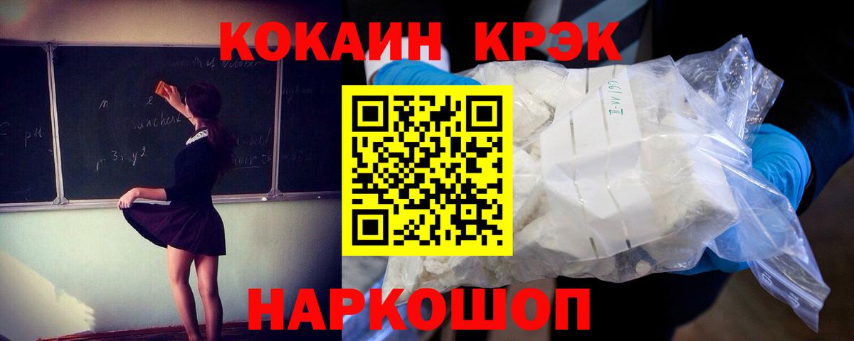КОКАИН 99% Сегежа