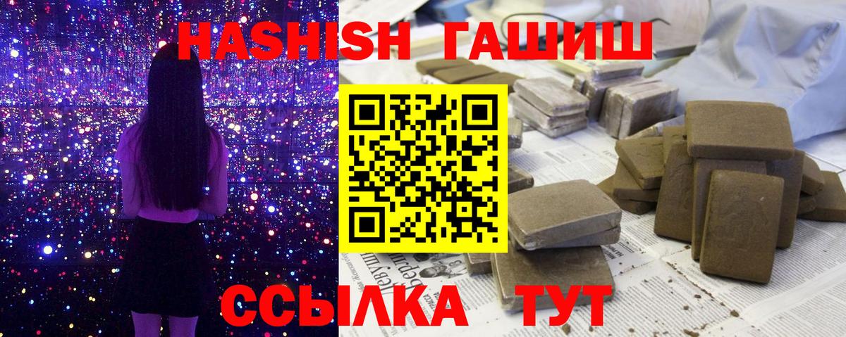 ГАШ Cannabis Сегежа