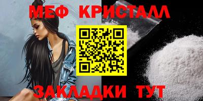 спайс Пенза