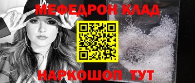 герыч Партизанск