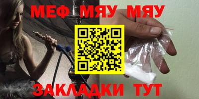 спайс Пенза
