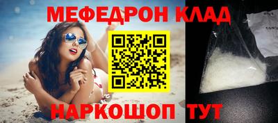герыч Партизанск
