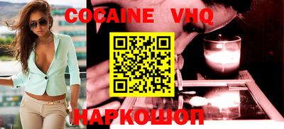 спайс Пенза