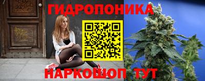 спайс Пенза