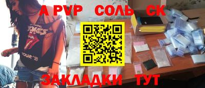 кокаин Пушкино