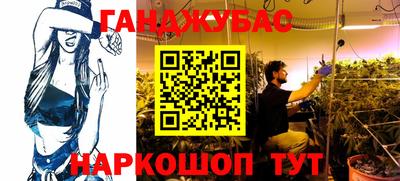 герыч Партизанск