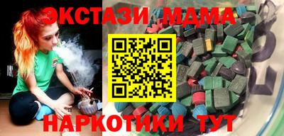 герыч Партизанск
