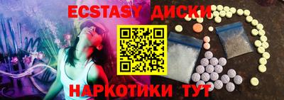 спайс Пенза