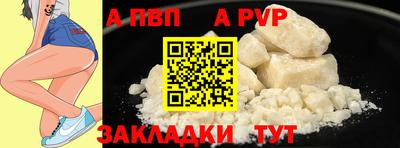 спайс Пенза