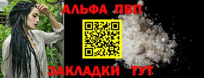 герыч Партизанск