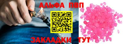 спайс Пенза