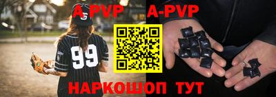 герыч Партизанск