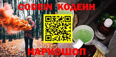 спайс Пенза