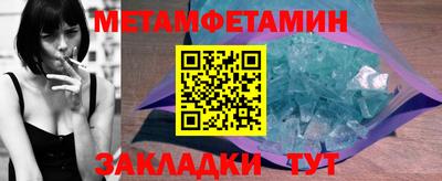 спайс Пенза