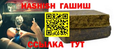 кокаин Пушкино