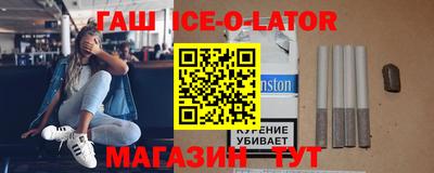 спайс Пенза