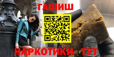 спайс Пенза