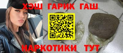 спайс Пенза
