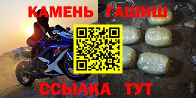 герыч Партизанск