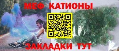 спайс Пенза