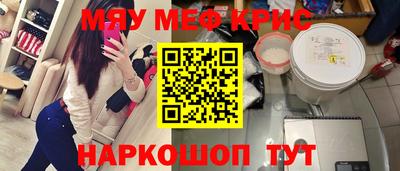 спайс Пенза