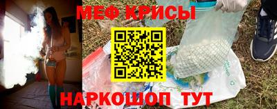 спайс Пенза