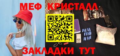 ALPHA-PVP Пугачёв