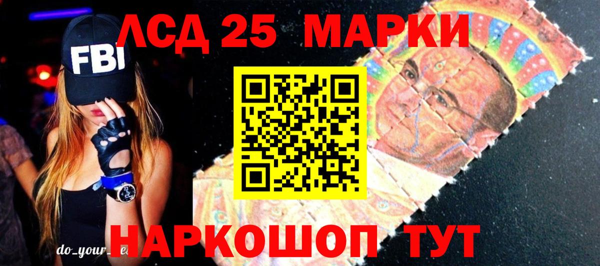 Сегежа  LSD-25 экстази ecstasy  LSD-25 экстази кислота  Вход с VPN 