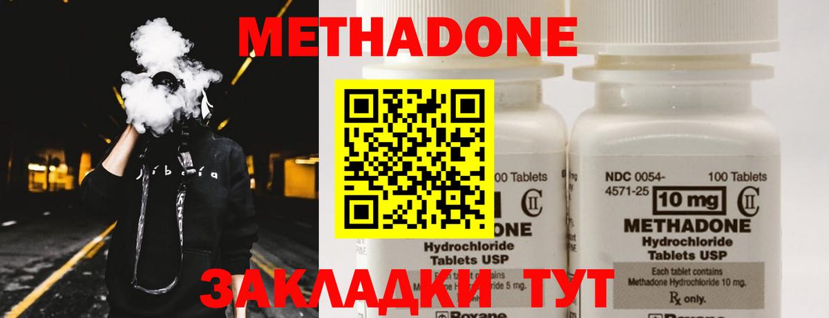 Сегежа  Метадон VHQ  Метадон мёд    рабочий сайт  Вход с VPN 