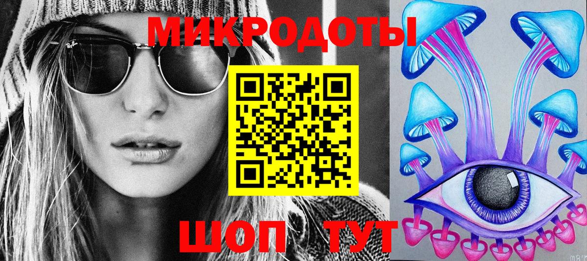 Псилоцибиновые грибы мицелий Сегежа