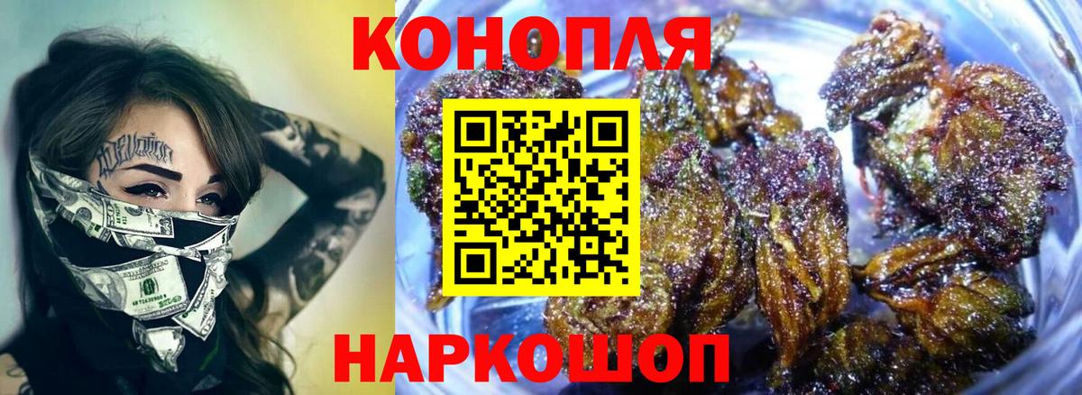 Каннабис THC 21%  Марихуана AK-47  Сегежа  Шишки марихуана ГИДРОПОН  Вход с VPN 